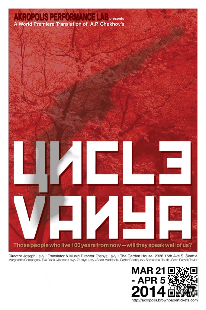 0-POSTER - UNCLE VANYA - FINAL - digital